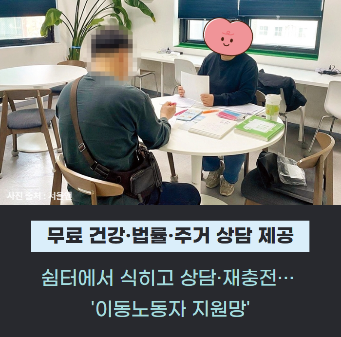“누군가 내 몸을 물어봐주는 위안” 관련사진