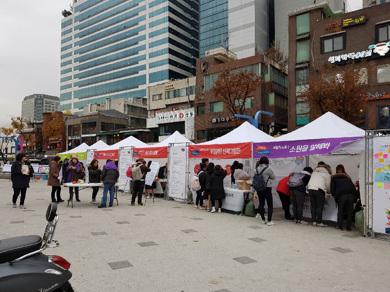 2017-11-27 아르바이트청년권리지킴이 공동 캠페인 관련사진