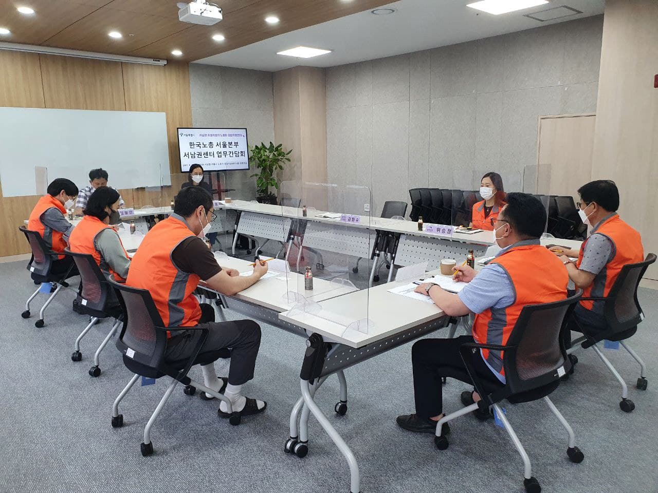 2021.6.18. 한국노총 서울본부 - 서남권센터 업무 공유 간담회 관련사진