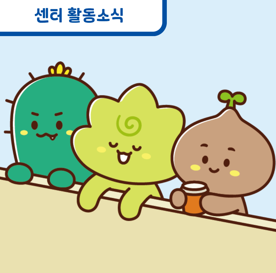산재노동자의 날 추모 현수막 게시 관련사진