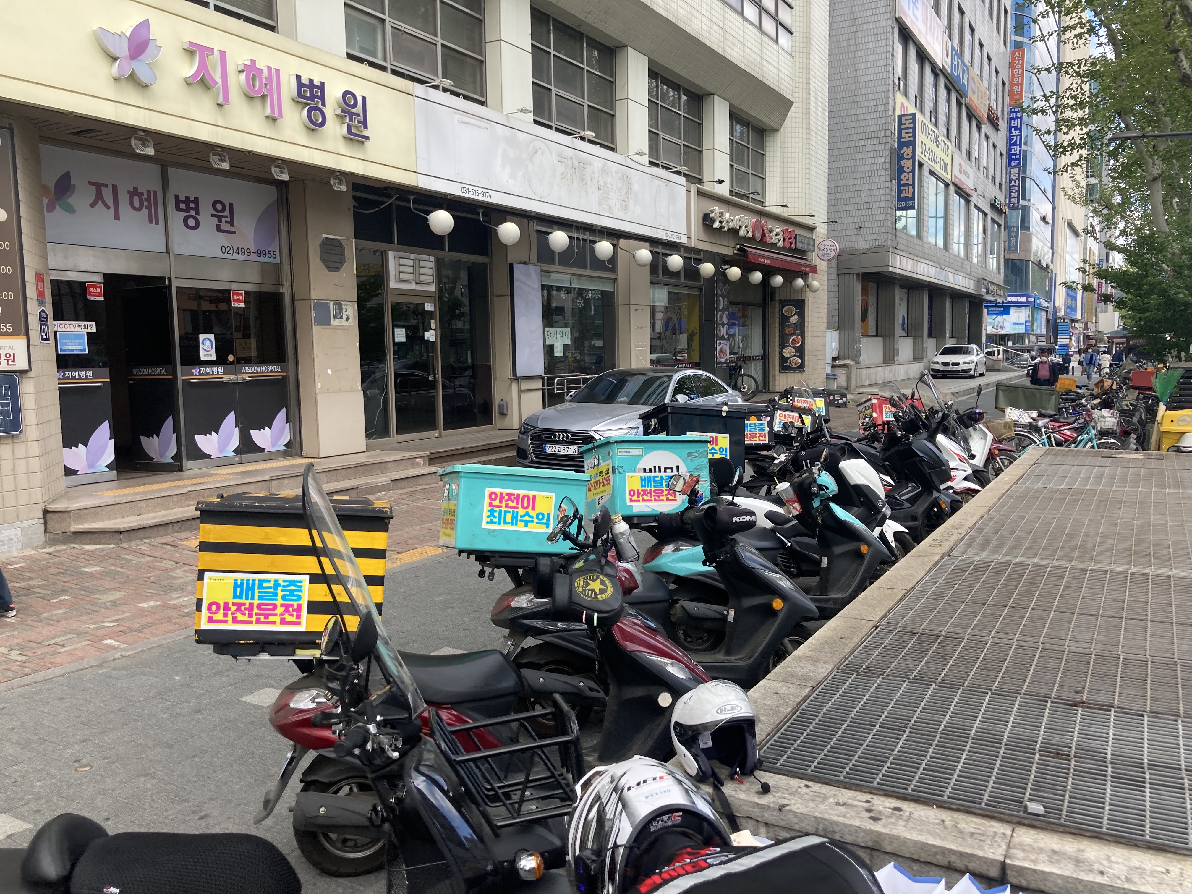 배달라이더 안전파수꾼 캠페인 관련사진