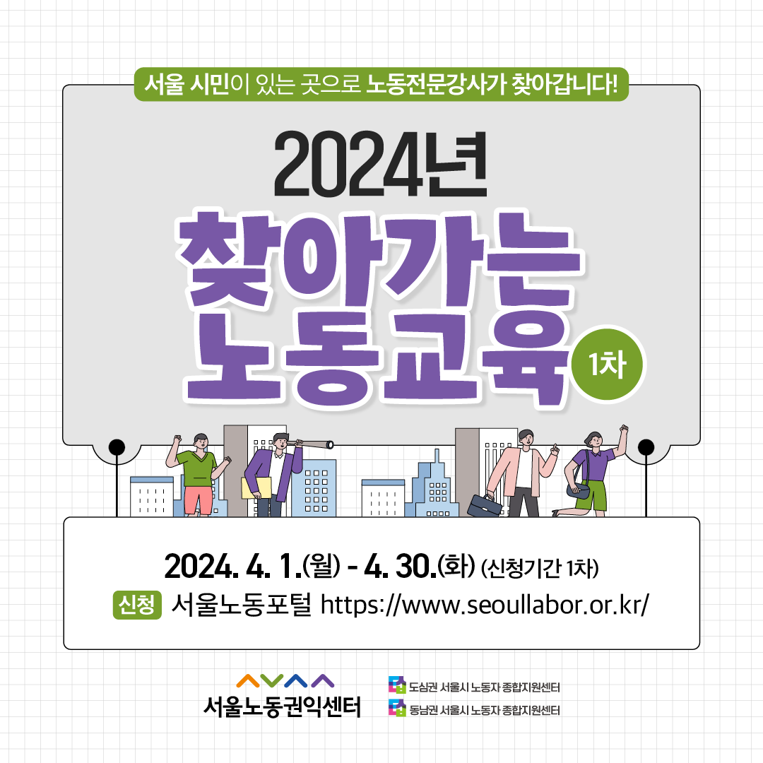 2024년 상반기 찾아가는 교육 시행 완료 관련사진