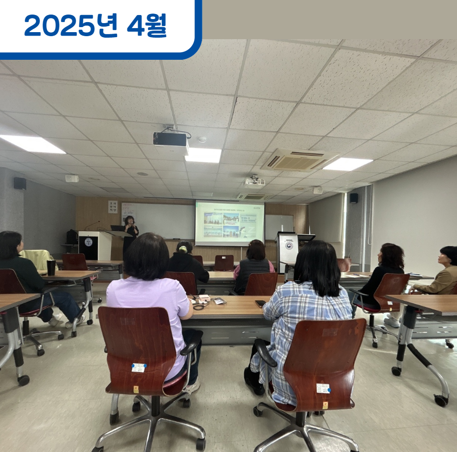 찾아가는 감정노동 교육(4월) 관련사진