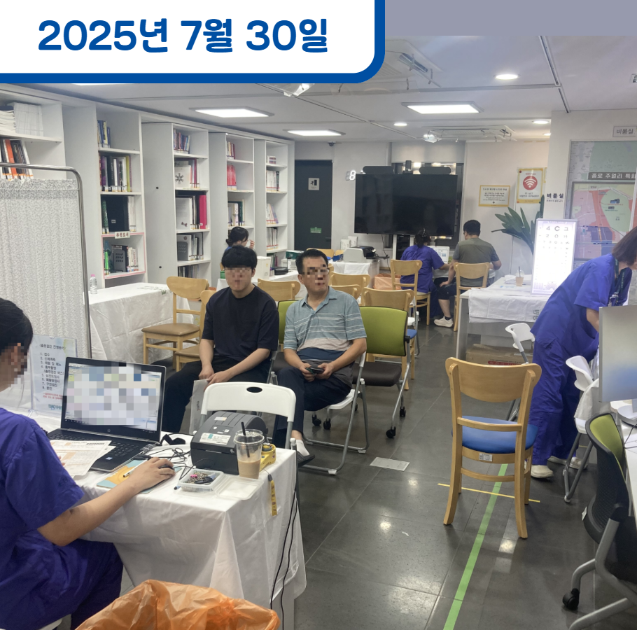 주얼리업 대상 특수건강검진 지원