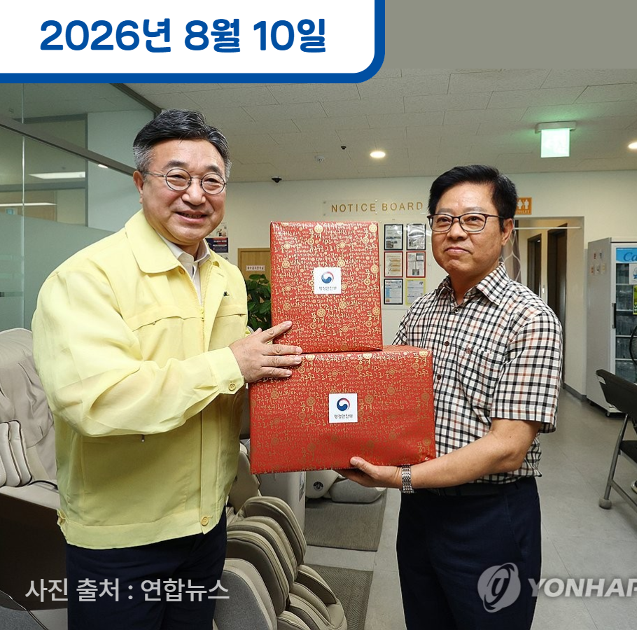 윤호중 행안부 장관, 이동노동자쉼터 방문