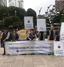 2019. 9. 20. 판매직 노동자 감정노동 인식 개선 캠페인 관련사진