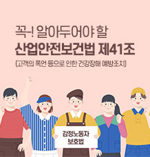 고객을 응대하는 일을 하고 있다면 관련사진