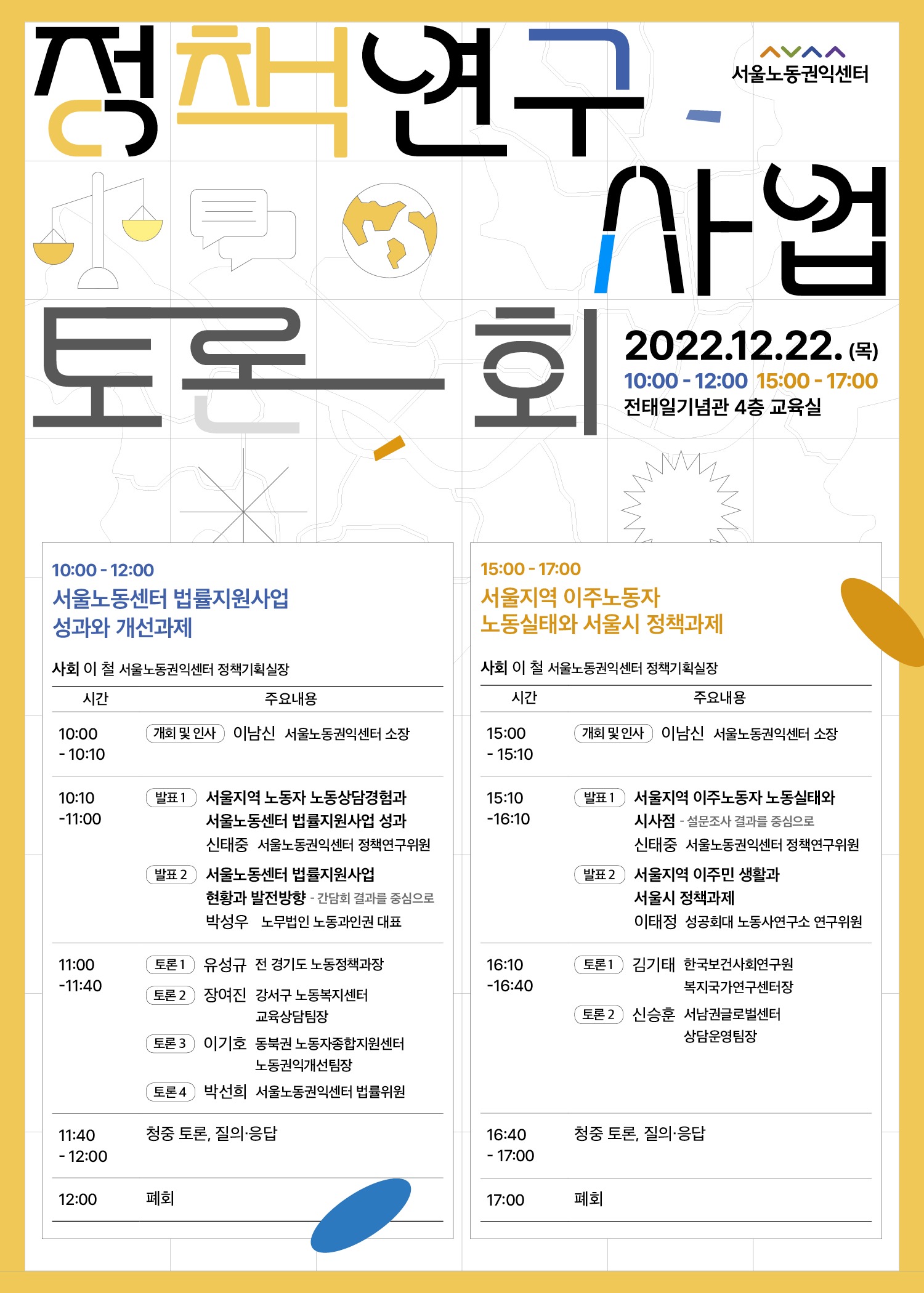 file_20221215113100.png